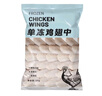 冷凍雞翅中1kg 曬單實(shí)拍圖