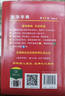 新華字典第12版雙色本贈新華詞典數字版1年使用權 商務(wù)印書(shū)館2025年新版中小學(xué)生語(yǔ)文常備工具書(shū) 可搭購教材教輔現代漢語(yǔ)詞典古漢語(yǔ)常用字字典牛津高階英語(yǔ)詞典作文書(shū)成語(yǔ)古代漢語(yǔ)詞典 曬單實(shí)拍圖