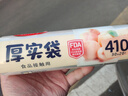 美麗雅 食品級保鮮袋中號 點(diǎn)斷式塑料家用加厚袋子 410只30*20cm 曬單實(shí)拍圖