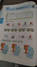 一本幼小銜接數學(xué) 2026版幼兒園升一年級數學(xué)啟蒙基礎知識練習冊計算題應用能力思維訓練每日一練天天練 曬單實(shí)拍圖
