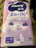 MOONY蘇菲尤妮佳慕怡小羊駝超薄透氣紙尿褲尿不濕NB碼62片(1-5kg) 曬單實(shí)拍圖