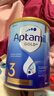 愛(ài)他美（Aptamil）澳洲金裝版900g 含DHA嬰幼兒配方牛奶粉 新西蘭原裝進(jìn)口 3段 【1歲以上】效期27年9-28年2月 1罐裝【咨詢(xún)領(lǐng)券 更劃算】 曬單實(shí)拍圖