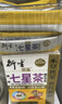 衍生港版七星茶 嬰幼兒清燥開(kāi)胃熱凝神安睡 精裝七星茶 【下火去燥】精裝七星茶 10g*20包 曬單實(shí)拍圖