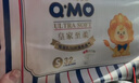 奇莫Q-MO皇家至柔紙尿褲L88片(9-14kg)電商裝尿不濕大號薄透能吸 曬單實(shí)拍圖