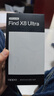 OPPO Find X8 Ultra 16GB+512GB 星野黑 夜景人像專(zhuān)業(yè)鏡頭 丹霞原彩鏡頭 驍龍8至尊版 AI 5G旗艦手機 曬單實(shí)拍圖
