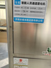 耐爾尼 快遞霧化消毒機智能人員通道噴霧養殖場(chǎng)豬場(chǎng)工廠(chǎng)倉庫用消毒設備 15L加厚不銹鋼（智能+帶加熱） 曬單實(shí)拍圖