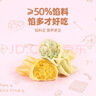 窩小芽一周營(yíng)養小餛飩組合405g(玉米豬肉+牛肉蝦仁+芹菜豬肉)兒童早餐 曬單實(shí)拍圖