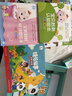 寶寶巴士jojo點(diǎn)讀筆幼兒早教機1-3歲兒童啟蒙繪本玩具睡前故事機生日禮物 點(diǎn)讀筆1-4歲【啟蒙認知_進(jìn)階版】 曬單實(shí)拍圖