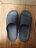 京東京造【3.5cm踩屎感】eva厚底拖鞋男士防臭休閑涼拖鞋 碳灰 42-43 曬單實(shí)拍圖