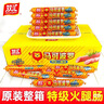 雙匯【官方授權】馬可波羅特級火腿腸開(kāi)袋即食 新舊包裝隨機發(fā) 100g*30支 曬單實(shí)拍圖