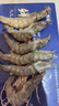 百年漁港海捕對蝦超大鹽凍只只分離白蝦  30-40規格 凈蝦重4斤 60-80只 曬單實(shí)拍圖