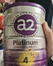 a2奶粉2段紫白金澳洲白金版較大嬰兒二段含天然A2蛋白（6-12個(gè)月） 2段 900g 6罐 【充值膨脹金立減46元】 曬單實(shí)拍圖