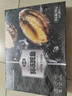 金唐鮮凍大鮑魚(yú)凈重500g/ 10頭鮑 帶殼鮑魚(yú)肉貝類(lèi)海鮮火鍋食材 曬單實(shí)拍圖