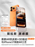 圖拉斯原感膜【AR抗反射+3D大弧邊】適用iphone17promax鋼化膜蘋(píng)果17pro手機膜AR增透無(wú)塵倉高清防摔貼膜 iPhone 17 Pro Max丨超越原屏 官旗正品原感膜丨AR+3D丨原 曬單實(shí)拍圖