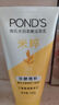 旁氏（POND'S）洗面奶 米粹水潤柔嫩潔面乳150g*2 氨基酸溫和保濕38節禮物 曬單實(shí)拍圖
