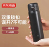 京東京造保溫杯 水杯子男女兒童學(xué)生316不銹鋼【一鍵彈蓋】黑色480ml 曬單實(shí)拍圖