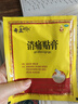 奇正藏藥 消痛貼膏1貼/袋*8貼/盒膏藥 急慢性扭挫傷 風(fēng)濕疼痛 骨質(zhì)增生 落枕 肩周炎 活血化瘀 消腫止痛 曬單實(shí)拍圖