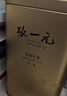 張一元茉莉花茶葉毛尖濃香型新春茶老北京伴手禮物口糧茶特種300g禮盒裝 曬單實(shí)拍圖