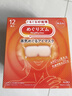 花王（KAO）日本進(jìn)口蒸汽眼罩無(wú)香型12片裝緩解眼疲勞新老包裝隨機超級18 曬單實(shí)拍圖