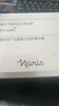 娜麗絲（Naris up）B5舒潤修護面霜50g 女神節禮物屏障修護舒緩抗皺緊致高保濕補水 曬單實(shí)拍圖