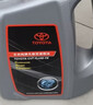 豐田（TOYOTA）廣豐原廠(chǎng)無(wú)級變速箱油波箱油CVT-FE 4L適用于雷凌CHR致炫致享逸致 曬單實(shí)拍圖