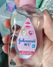強生（Johnson）嬰兒撫觸油100ml 寶寶兒童保濕護膚按摩潤膚卸妝護發(fā)素身體精油 曬單實(shí)拍圖