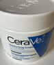 適樂(lè )膚（CeraVe）保濕C霜454g（保濕補水防干裂干燥男女士面霜身體乳張凌赫同款） 曬單實(shí)拍圖
