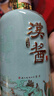 茅臺 漢醬 匠心傳承 醬香型白酒 53度 500ml*6 整箱裝 曬單實(shí)拍圖