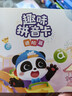 寶寶巴士趣味識字卡片2-3歲漢字啟蒙幼兒識字早教玩具可點(diǎn)讀兒童生日禮物 識字卡+拼音卡(4盒) 曬單實(shí)拍圖