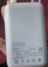 小米（MI）【3C認證】充電寶移動(dòng)電源10000 自帶線(xiàn)雙向快充口袋版灰藍色可上飛機/火車(chē)戶(hù)外儲能電源 曬單實(shí)拍圖