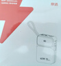 京選京東自有品牌3c認證可上飛機45W自帶線(xiàn)充電寶白20000毫安時(shí)電源適用戶(hù)外蘋(píng)果17小米華為兼容30W 曬單實(shí)拍圖