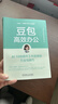豆包高效辦公：AI 10倍提升工作效率的方法與技巧 AI辦公 DeepSeek賦能 豆包從入門(mén)到精通 曬單實(shí)拍圖