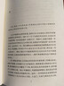 正版精裝 中國思想史十講 上卷 金觀(guān)濤劉青峰 法律出版社 學(xué)術(shù)研究 思想史演化 觀(guān)念史研究 中國思想史變遷 先秦諸子到清代思想 曬單實(shí)拍圖