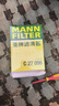 曼牌濾清器（MANNFILTER）空氣濾清器空氣濾芯C27009/C27096速騰寶來(lái)凌渡朗逸帕薩特途安高7 曬單實(shí)拍圖