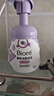碧柔（Biore）洗面奶160ml氨基酸清潔控油潔面乳凈毛孔去黑頭潔面泡沫節日禮物 曬單實(shí)拍圖