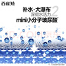 百雀羚護膚品男士保濕面霜50g平衡水潤擦臉護臉霜潤膚秋冬生日禮物 曬單實(shí)拍圖