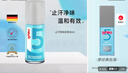 syneo水耐德國進(jìn)口止汗露除腋臭祛狐臭凈味水男女通用止汗凈味走珠50ml 曬單實(shí)拍圖
