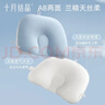 十月結晶嬰兒定型枕0-1歲新生兒糾正頭形寶寶軟管枕頭 清波藍36*28cm 曬單實(shí)拍圖