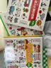 0-4歲幼兒認知小百科全3冊點讀版中英雙語啟蒙早教撕不爛紙板書認識動物水果蔬菜交通工具顏色 曬單實拍圖