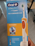 歐樂(lè )B電動(dòng)牙刷成人送男士女士情侶實(shí)用生日禮物小圓頭充電式旋轉式入門(mén)牙刷D12 實(shí)用禮贈 D12活力橙（到手刷頭*1） 曬單實(shí)拍圖