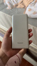 松下（Panasonic）【可登機3C認證】充電寶移動(dòng)電源雙向PD30W快充大容量11680毫安45Wh適用蘋(píng)果華為小米手機白色UD23 曬單實(shí)拍圖