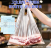 宜之選食品級保鮮袋厚實(shí)背心式手提打包分裝塑料袋加大號40*60CM100只 曬單實(shí)拍圖