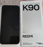 小米紅米K90 新品5G手機 驍龍?8至尊版 7100mAh大電池 青山護眼 REDMI K90紅米手機 白色 12GB+512GB 曬單實(shí)拍圖