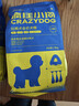 瘋狂小狗 狗糧小型犬比熊專(zhuān)用 寵物幼犬成犬糧1.5kg 3斤 曬單實(shí)拍圖