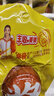 豐收婆婆 麻醬雞蛋50g*30枚共3斤家庭簡(jiǎn)裝 開(kāi)袋即食起沙流油咸淡適口 曬單實(shí)拍圖