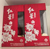 紅星二鍋頭 富貴花開(kāi)百年酒 兼香型白酒 42度 500ml*2 雙支 曬單實(shí)拍圖