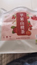 茗愿蘋(píng)果山楂茶200g(20包)枸杞紅棗水果茶包泡水喝養生花草茶三八禮物 曬單實(shí)拍圖