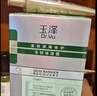 玉澤（Dr.Yu）煥活緊塑修護柔膚水舒緩緊致抗皺爽膚水敏感肌長(cháng)效保濕深層鎖水 爽膚水150ml 曬單實(shí)拍圖