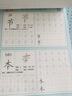 六品堂【學(xué)前300字】幼小銜接練字帖字帖幼兒園練字本幼小銜接教材全套每日一練漢字點(diǎn)陣描紅本兒童字帖練字 曬單實(shí)拍圖