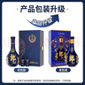 郎酒 青花郎 醬香型白酒 53度 500mL*1瓶*2盒 禮盒裝 曬單實(shí)拍圖